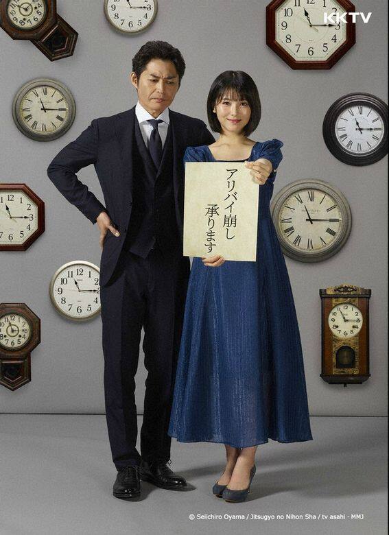 另一推理劇《不在場證明破解少女》由日本最「天然呆」女星,《我想吃掉你的胰 另一推理劇《不在場證明破解少女》由日本最「天然呆」女星,《我想吃掉你的胰