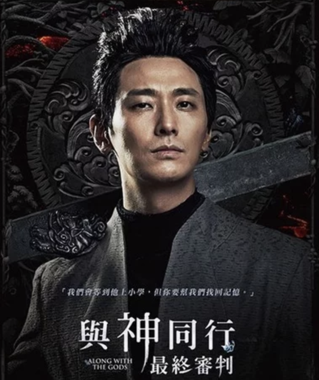 入伍再退伍的他,又一條好漢,繼近年的電影《與神同行》、韓劇《李屍朝鮮》後,最 入伍再退伍的他,又一條好漢,繼近年的電影《與神同行》、韓劇《李屍朝鮮》後,最
