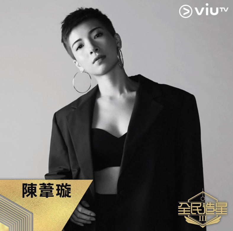 陳葦璇 Kira原名是陳嘉茵,是前香港女團As One成員,17年組合解散後,她以跳 陳葦璇 Kira原名是陳嘉茵,是前香港女團As One成員,17年組合解散後,她以跳