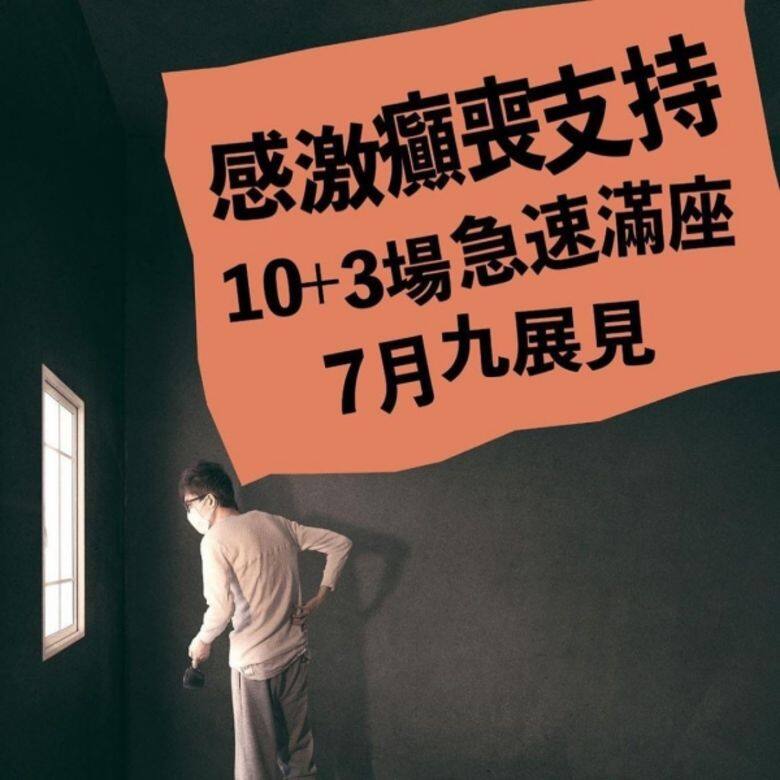 林日曦 細聲講 半厭世 金句talk show what a terrible world 2020 林日曦 細聲講 半厭世 金句talk show what a terrible world 2020