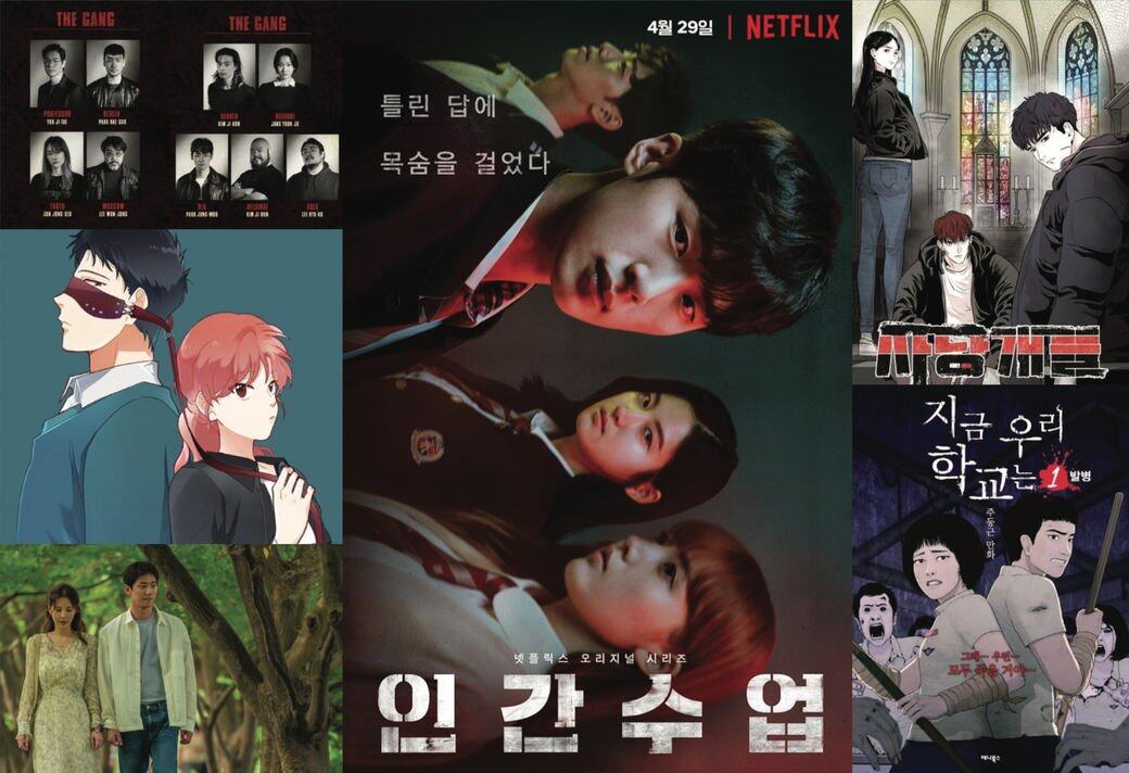 2022年，Netflix再次落重本推出六套原創韓劇及電影，延續韓流氣勢。這批作品不