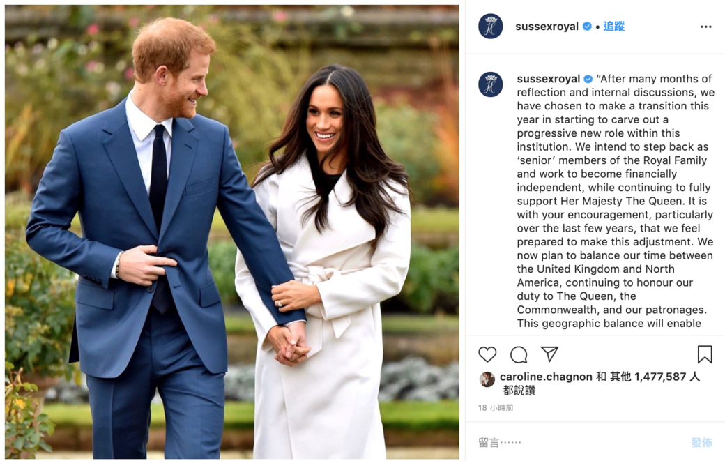 哈里王子與Meghan Markle日前突然透過官方Instagram 發聲明