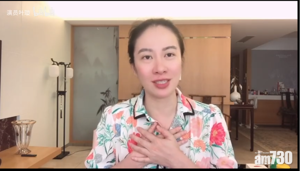 撞正「惜食」話題成為熱話,葉璇的一條6月拍攝的短片亦因此爆紅,皆因她 撞正「惜食」話題成為熱話,葉璇的一條6月拍攝的短片亦因此爆紅,皆因她