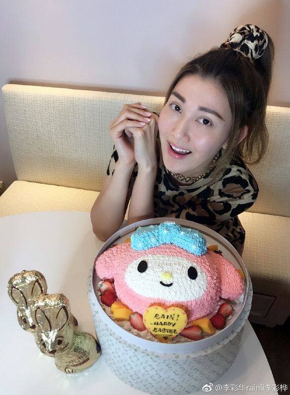 李彩華 李彩華