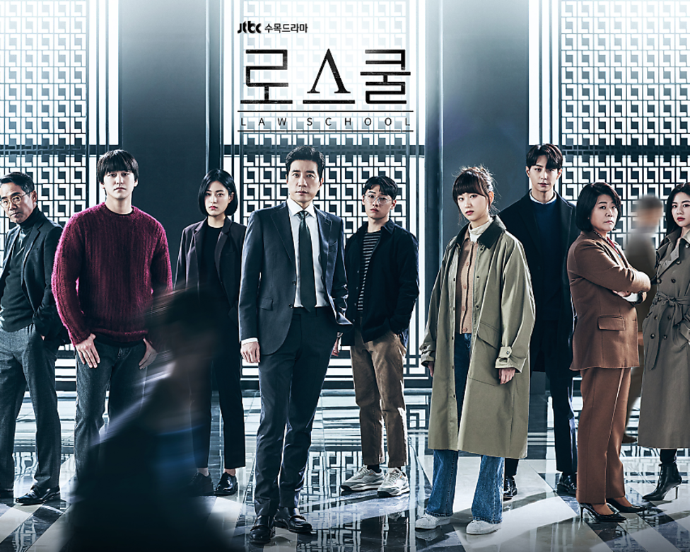 男神金汎、影帝金明民演出Netflix韓劇《Law School》!查案燒腦神劇《至上之法》大受好評的5大看點! 男神金汎、影帝金明民演出Netflix韓劇《Law School》!查案燒腦神劇《至上之法》大受好評的5大看點!