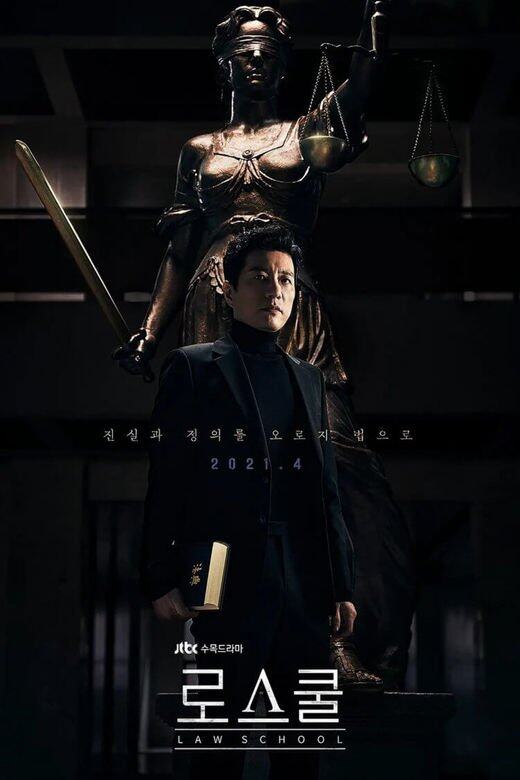 編劇徐仁則非常擅長編撰法律題材的劇本,前作《李判史判》亦在韓國電視 編劇徐仁則非常擅長編撰法律題材的劇本,前作《李判史判》亦在韓國電視