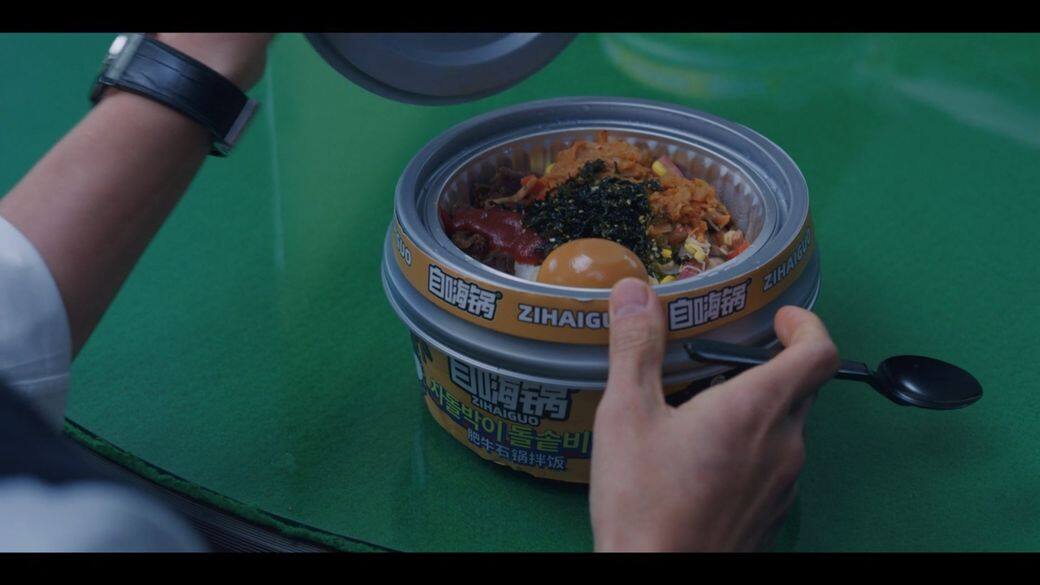 據韓國媒體報導,該中國即食產品品牌在《黑道律師文森佐》中大手支付四 據韓國媒體報導,該中國即食產品品牌在《黑道律師文森佐》中大手支付四