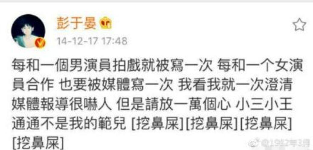 除了今次被傳撻着拍擋許晴,過去彭于晏都已經多次傳出與同戲的女演員戲假情真 除了今次被傳撻着拍擋許晴,過去彭于晏都已經多次傳出與同戲的女演員戲假情真