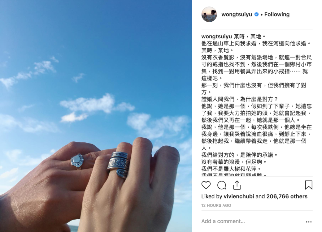 黃翠如亦有於網上公開結婚的經過 黃翠如亦有於網上公開結婚的經過