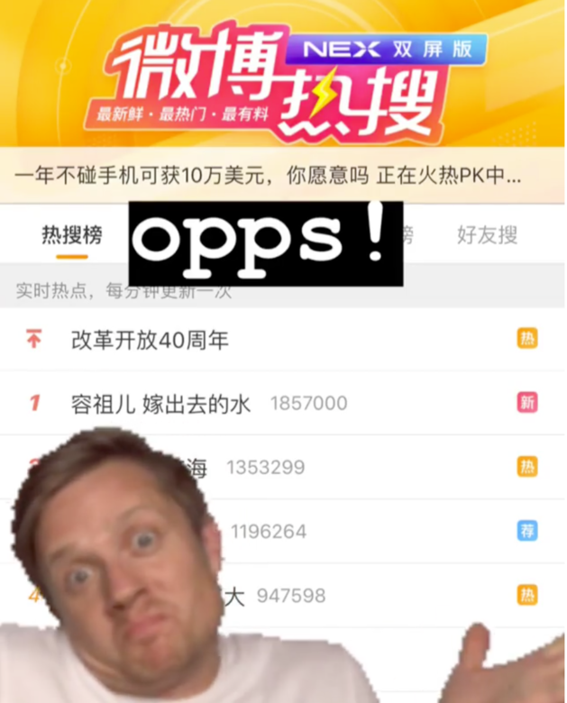 祖兒之後於網上強調自己當 祖兒之後於網上強調自己當