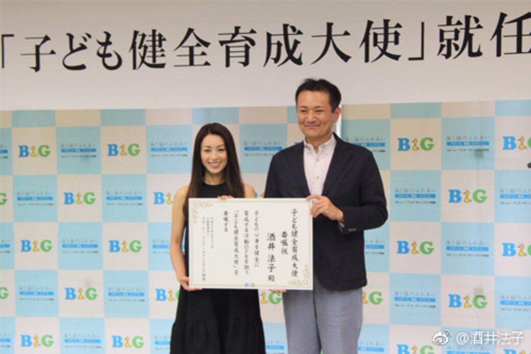 之後酒井法子亦有於微博發聲明解釋 之後酒井法子亦有於微博發聲明解釋
