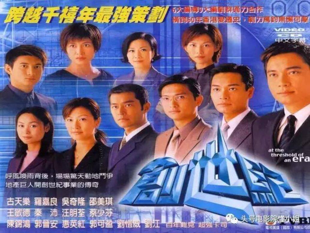 《創世紀》原來已經播出近20年 《創世紀》原來已經播出近20年
