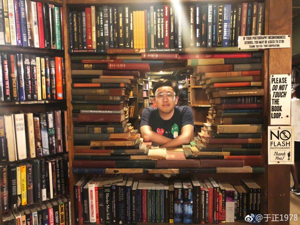于正貼出幾張正在看書的照片,表示:「我熱愛中國文化,迷戀所有非物質文化遺產 于正貼出幾張正在看書的照片,表示:「我熱愛中國文化,迷戀所有非物質文化遺產