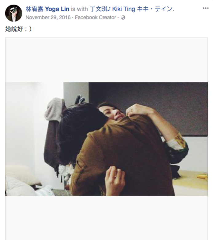 林宥嘉, 丁文琪, 結婚 林宥嘉, 丁文琪, 結婚
