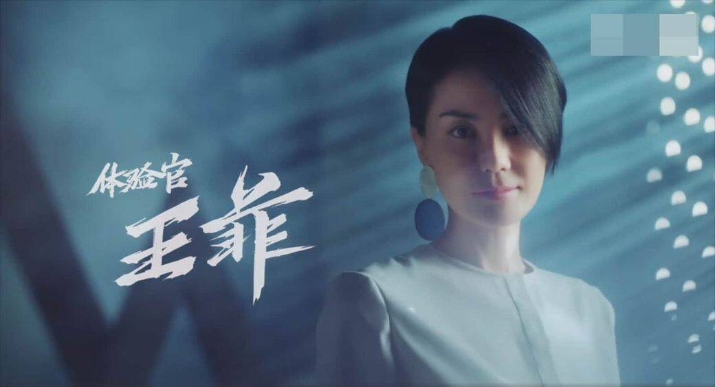 直至去年夏天的《幻樂之城》,成為了王菲內地綜藝節目的「首秀」,她再次唱起 直至去年夏天的《幻樂之城》,成為了王菲內地綜藝節目的「首秀」,她再次唱起