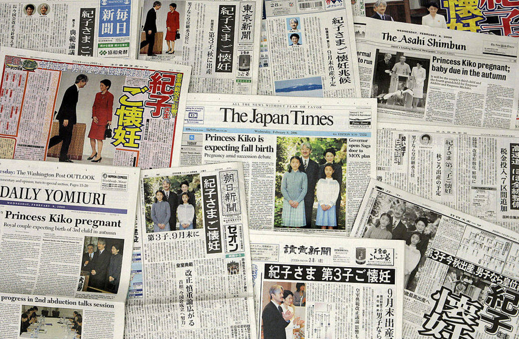 由於當年日本王室沒有合法繼承人,國會逼於無奈只能順從德仁的意思 由於當年日本王室沒有合法繼承人,國會逼於無奈只能順從德仁的意思