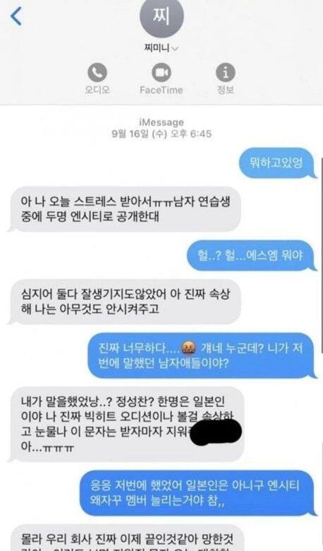 更重要是,Karina在加入aespa之前已多次拍攝同公司藝人的MV,算是重點培訓的 更重要是,Karina在加入aespa之前已多次拍攝同公司藝人的MV,算是重點培訓的