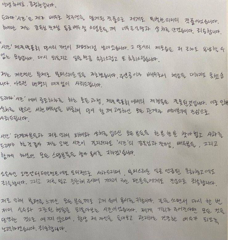 報導更指徐玄當年因為金正鉉的不合作態度,幾度在拍攝現場落淚。如今 報導更指徐玄當年因為金正鉉的不合作態度,幾度在拍攝現場落淚。如今