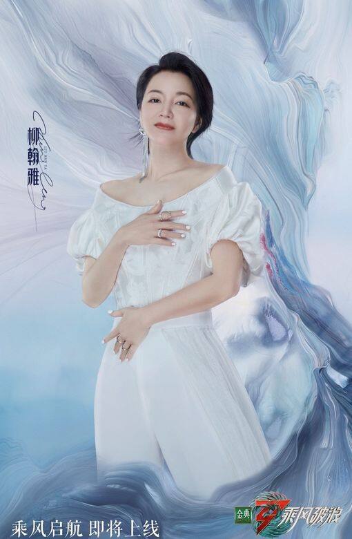 台灣代表則有以主持為主的阿雅(柳瀚雅),她更獲得好友楊丞琳、小S等留 台灣代表則有以主持為主的阿雅(柳瀚雅),她更獲得好友楊丞琳、小S等留