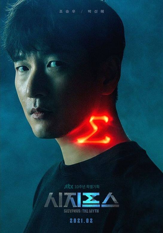 而《西西弗斯的神話》男主角曹承佑,則是韓國著名的舞台劇演員,當年憑2003 而《西西弗斯的神話》男主角曹承佑,則是韓國著名的舞台劇演員,當年憑2003