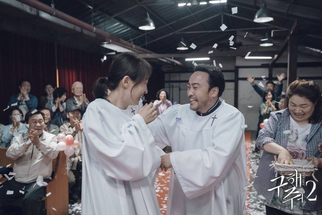韓劇《救救我2》去年播出，延續第一季懸疑、推理和驚悚，再次探討邪教題材