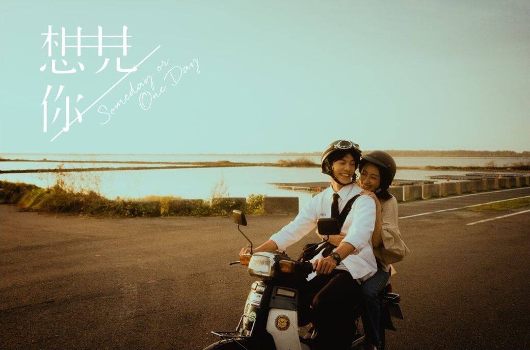 如果有一天我不在了, 如果有一天我不在了,
