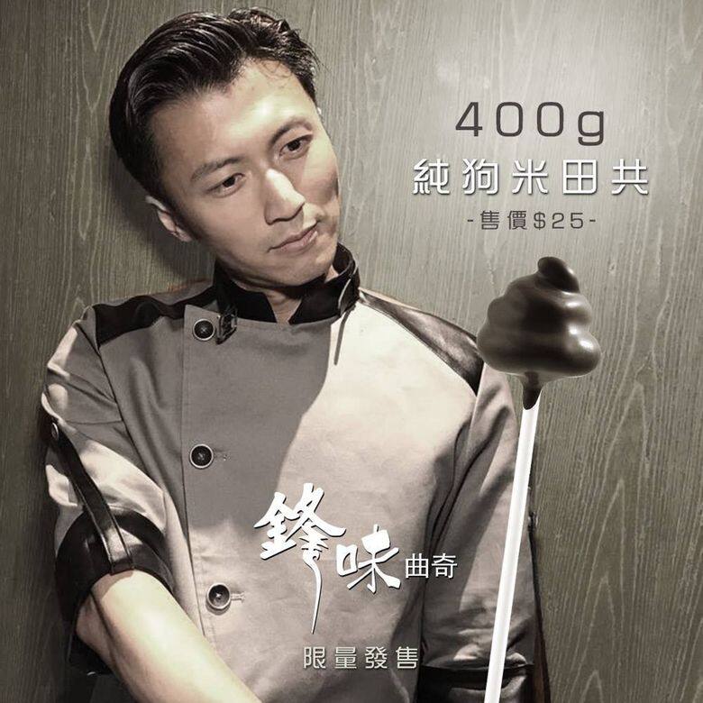 當時他表示從謝霆鋒經理人Mani口中得知 當時他表示從謝霆鋒經理人Mani口中得知