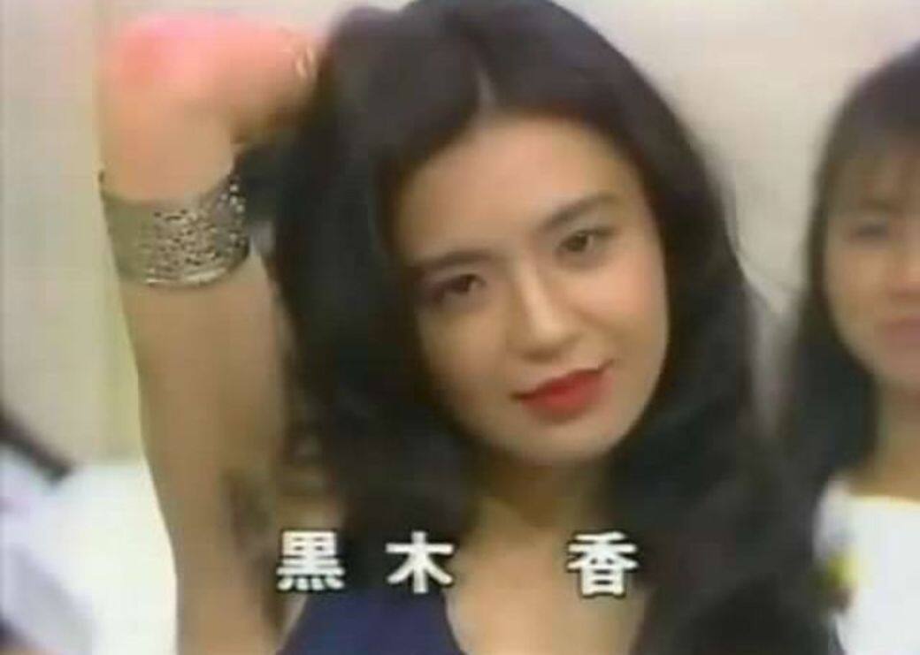 《全裸監督》第2季的重點,可能是以下情節的改編:1994年,黑木香在東京中野 《全裸監督》第2季的重點,可能是以下情節的改編:1994年,黑木香在東京中野