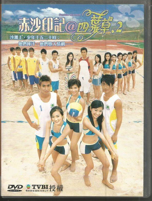 Vivien因參選2004年國際華裔小姐而被大台招攬簽為旗下藝人,當年適逢大台 Vivien因參選2004年國際華裔小姐而被大台招攬簽為旗下藝人,當年適逢大台
