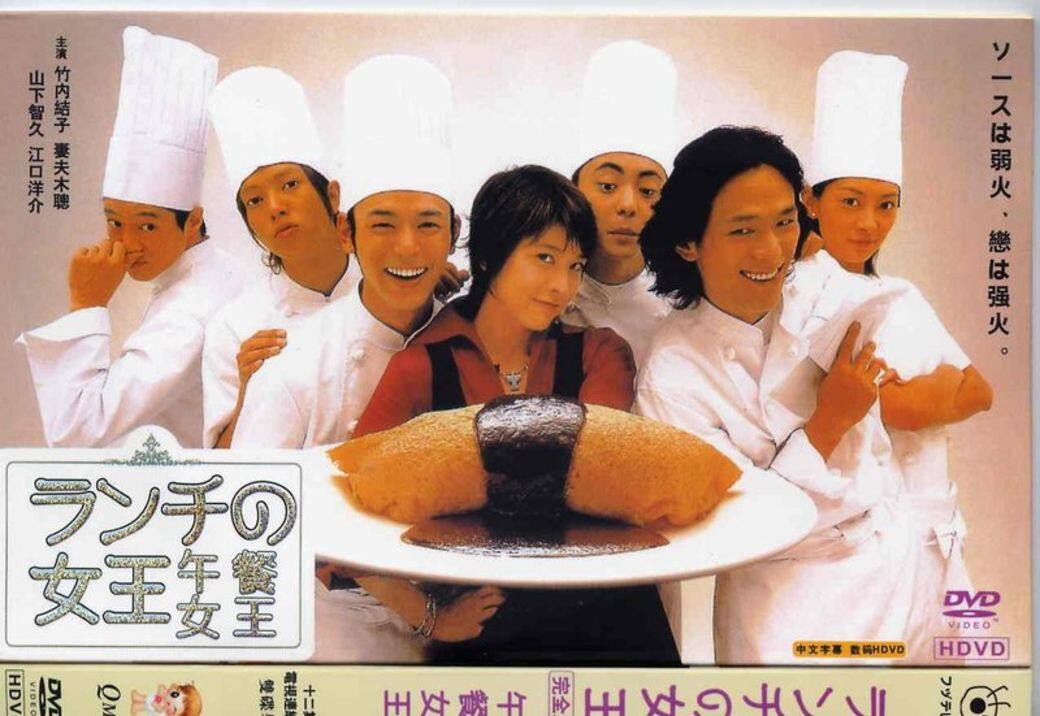 2002年，竹內結子擔正富士台的「月9」劇《午餐女王》跟江口洋介、妻夫木聰、山下