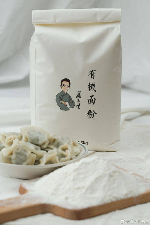 周杰不時都會於微博上更新近況 周杰不時都會於微博上更新近況