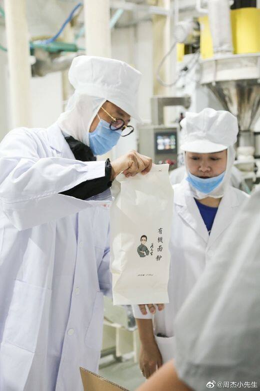 除了農產事業外 除了農產事業外