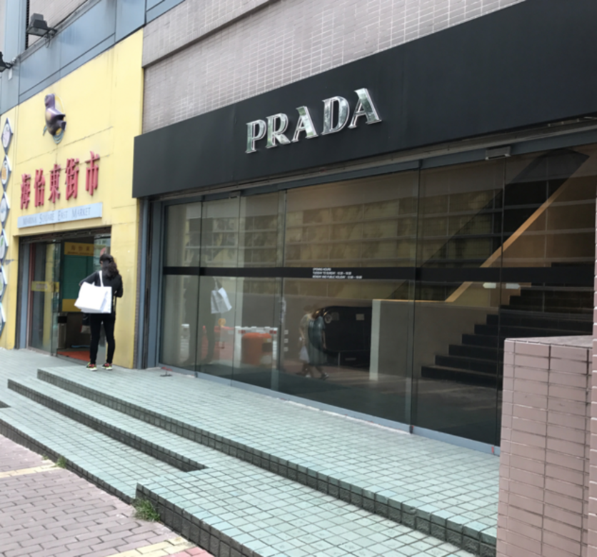 2021é¦™æ¸¯3å¤§outletæŽ¨è–¦ Loeweé€²é§æµ·æ€¡outlet Prada Outlet é¦™æ¸¯ä½›ç¾…å€«æ–¯å°éŽ®è¡€æ‹¼æ