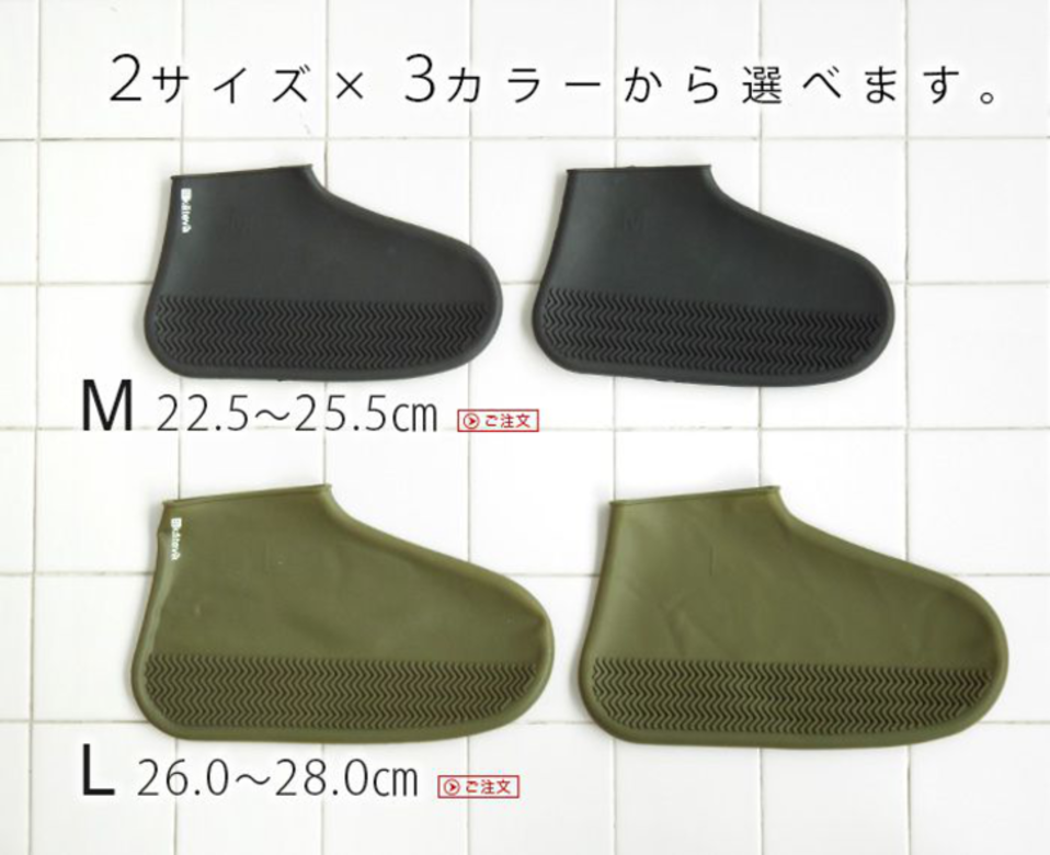 這款「防水鞋套」共有兩個size,M號適合22.5-25.5cm的鞋號、L號適合26-28cm 這款「防水鞋套」共有兩個size,M號適合22.5-25.5cm的鞋號、L號適合26-28cm