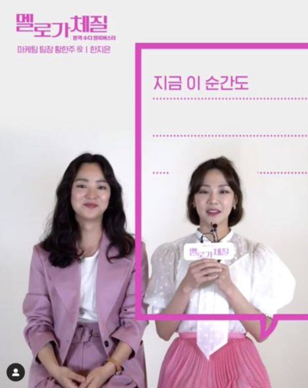 即使是拍攝宣傳照時,全汝彬的造型相比起另外兩位女主角也較為帥氣 即使是拍攝宣傳照時,全汝彬的造型相比起另外兩位女主角也較為帥氣