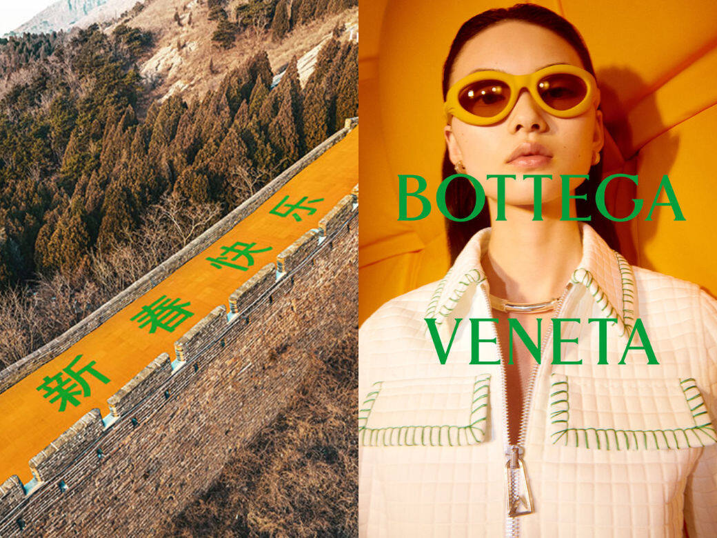 Bottega Veneta 以巨大廣告制勝 沒有官方社交媒體卻能攻下所有人的帳號 Bottega Veneta 以巨大廣告制勝 沒有官方社交媒體卻能攻下所有人的帳號