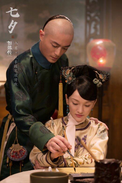 霍建華與周迅領銜主演的《如懿傳》,劇情除了後宮爭鬥為重心,亦有描寫飾 霍建華與周迅領銜主演的《如懿傳》,劇情除了後宮爭鬥為重心,亦有描寫飾