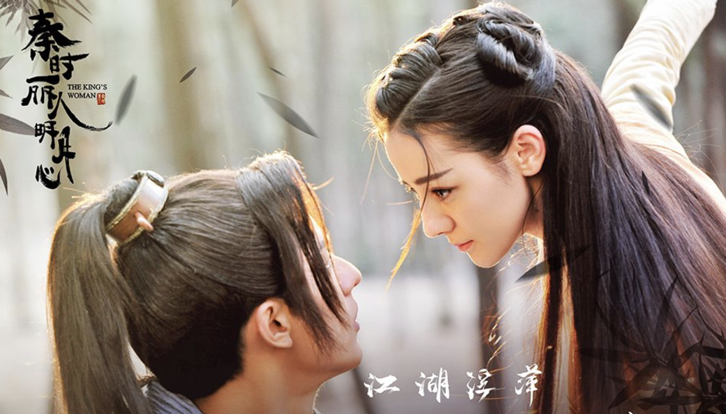 2018《秦時麗人明月心》古裝造型 迪麗熱巴飾演公孫麗 2018《秦時麗人明月心》古裝造型 迪麗熱巴飾演公孫麗