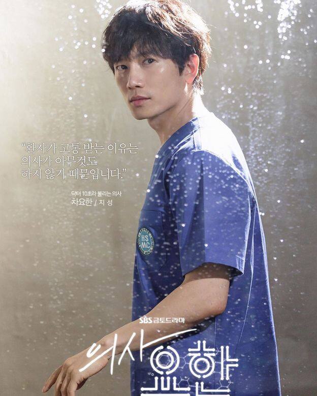 由池晟和李世榮主演的《醫生耀漢》於 19、20 兩日晚間播出第一、二集,劇集在 由池晟和李世榮主演的《醫生耀漢》於 19、20 兩日晚間播出第一、二集,劇集在