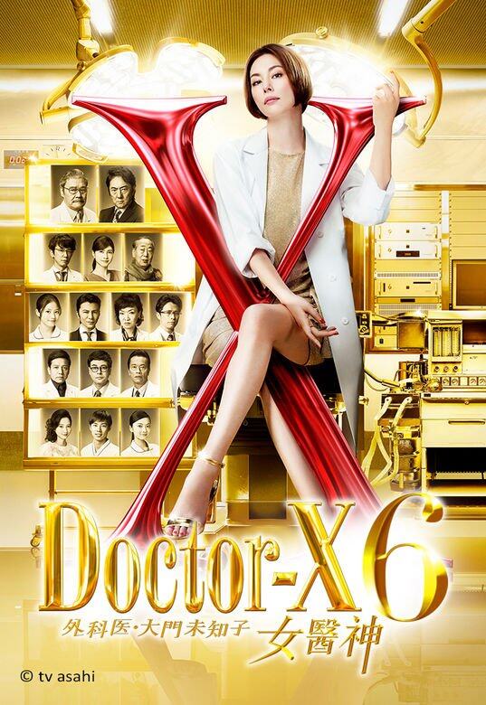米倉涼子在王牌日劇《Doctor X》中飾演一位醫術高超又敢言女醫生
