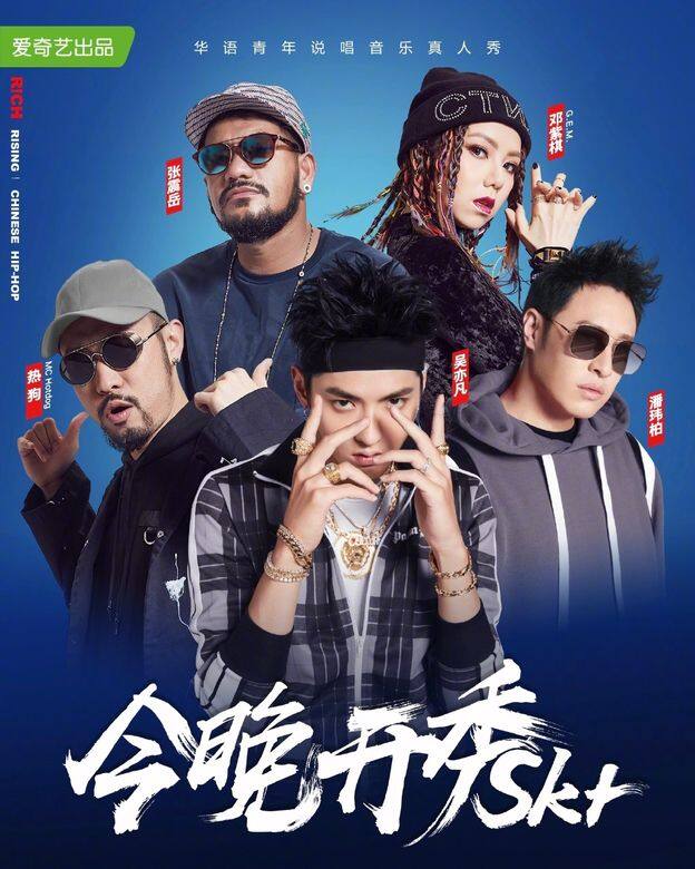鄧紫棋G.E.M.《中國新說唱》霸氣現身!私下健康性感穿搭慶祝又大一歲 鄧紫棋G.E.M.《中國新說唱》霸氣現身!私下健康性感穿搭慶祝又大一歲