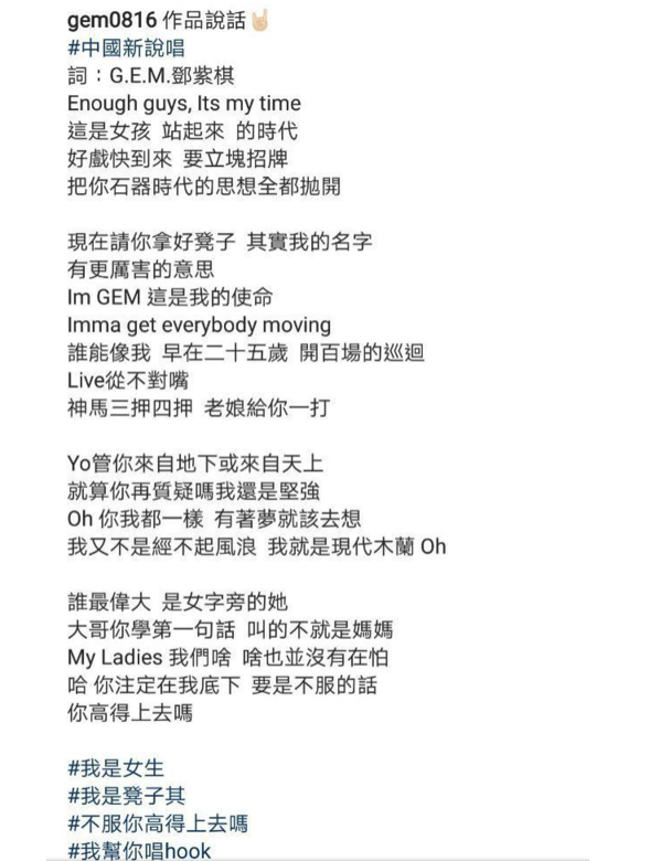 鄧紫棋G.E.M.《中國新說唱》霸氣現身!私下健康性感穿搭慶祝又大一歲 鄧紫棋G.E.M.《中國新說唱》霸氣現身!私下健康性感穿搭慶祝又大一歲