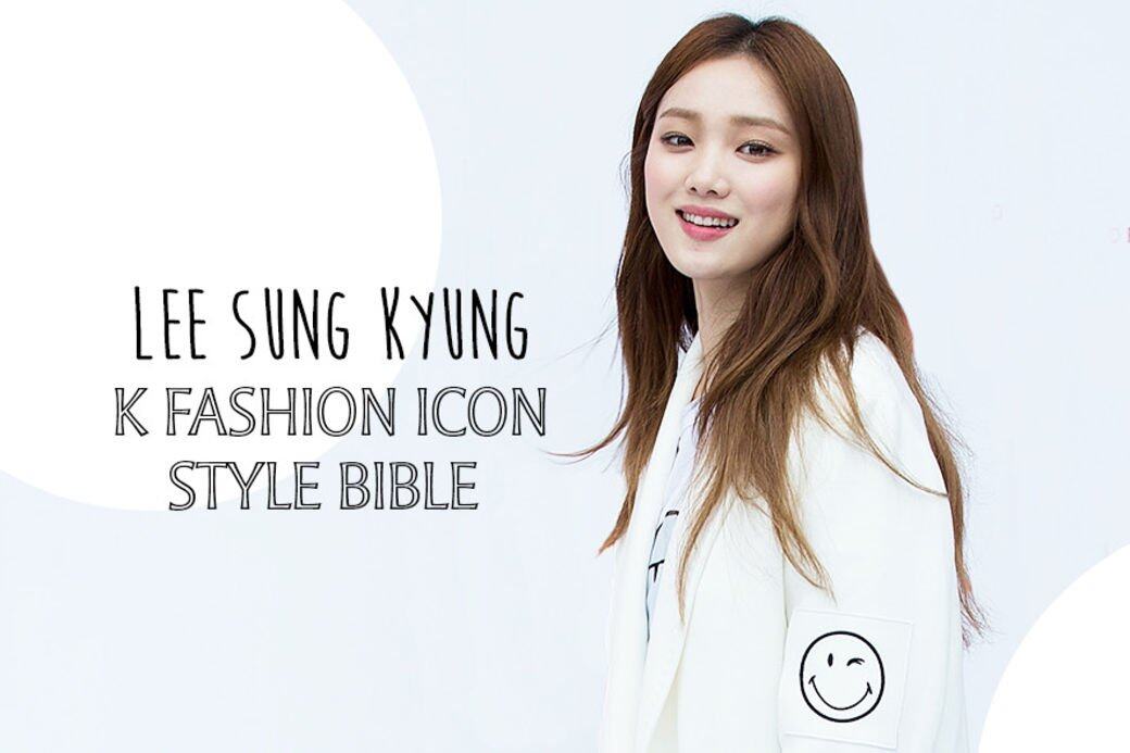 李聖經, Style tips, 穿搭, Ktrend 李聖經, Style tips, 穿搭, Ktrend