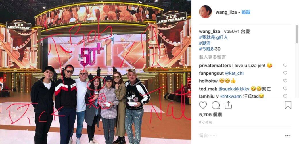 汪阿姐還加了「#我就是ig紅人」標籤,網民更在IG上把汪阿姐的發掦光大。往 汪阿姐還加了「#我就是ig紅人」標籤,網民更在IG上把汪阿姐的發掦光大。往