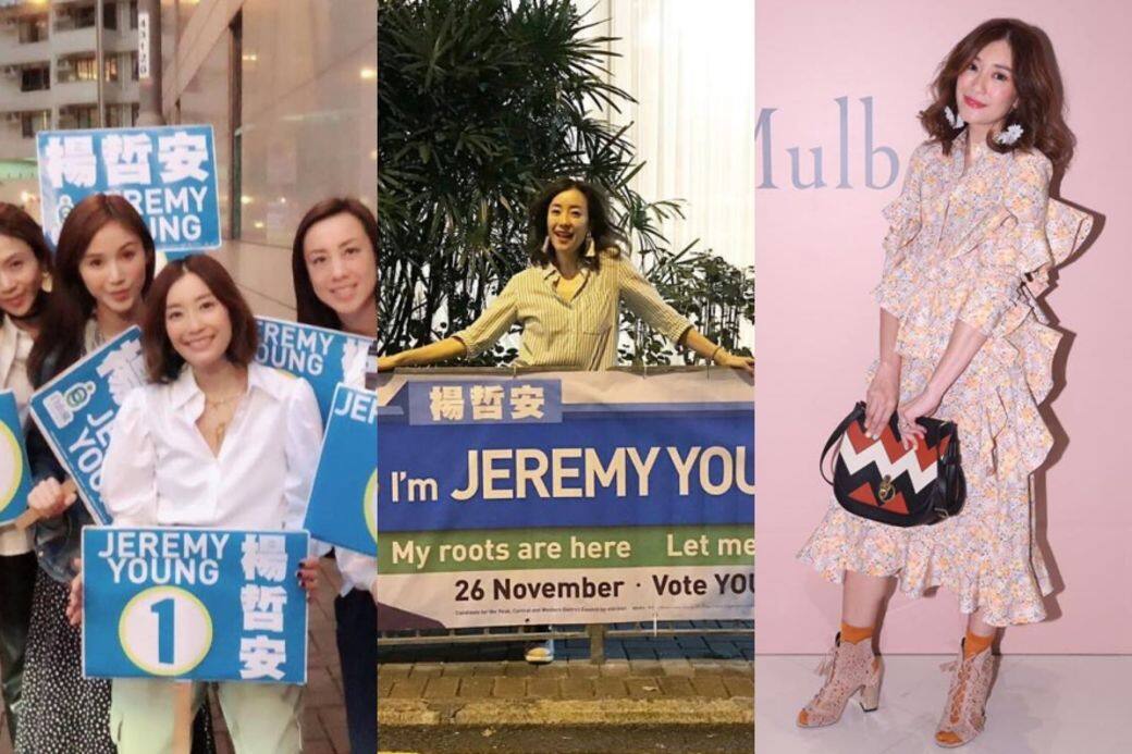 張新悅, 張燊悅, 楊哲安, 穿搭, 配搭 張新悅, 張燊悅, 楊哲安, 穿搭, 配搭