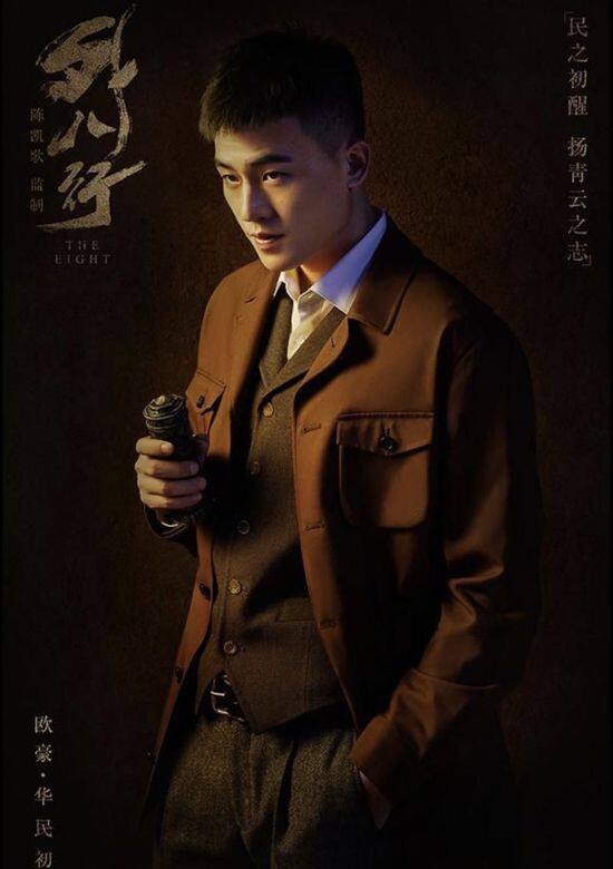 延禧攻略, 富察皇后, 外八行, 秦嵐, 旗袍, 穿搭, 皇后, 花魁 延禧攻略, 富察皇后, 外八行, 秦嵐, 旗袍, 穿搭, 皇后, 花魁