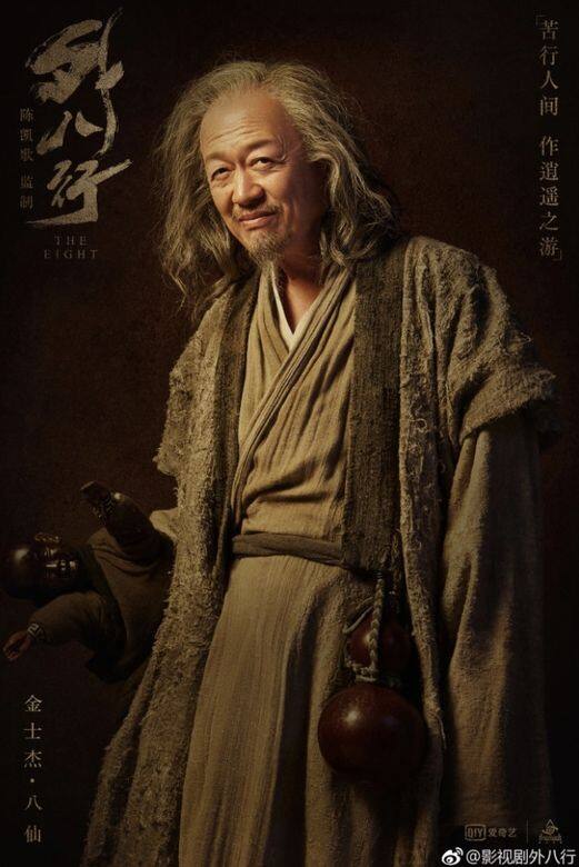 延禧攻略, 富察皇后, 外八行, 秦嵐, 旗袍, 穿搭, 皇后, 花魁 延禧攻略, 富察皇后, 外八行, 秦嵐, 旗袍, 穿搭, 皇后, 花魁