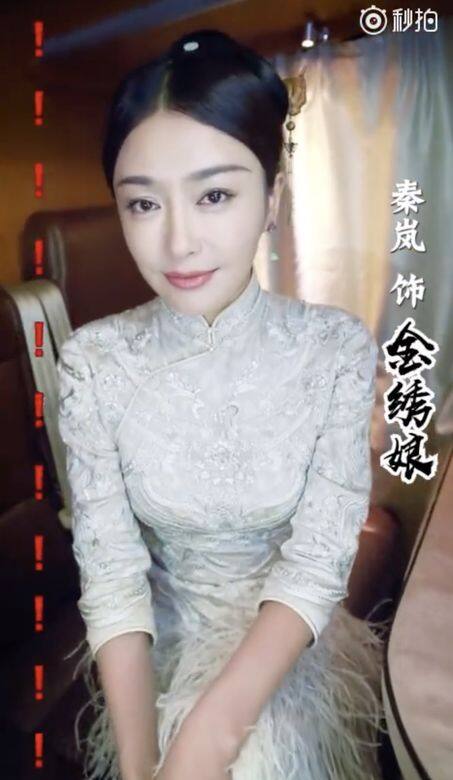 延禧攻略, 富察皇后, 外八行, 秦嵐, 旗袍, 穿搭, 皇后, 花魁 延禧攻略, 富察皇后, 外八行, 秦嵐, 旗袍, 穿搭, 皇后, 花魁