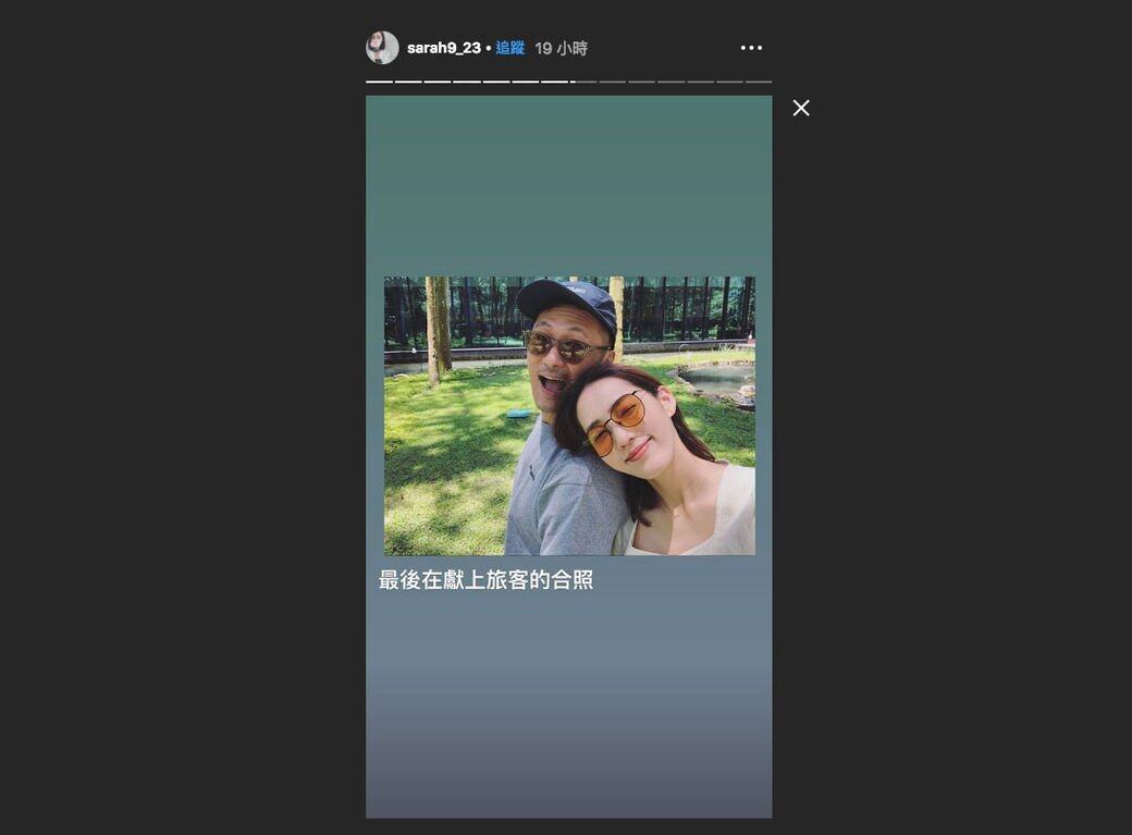 王棠云在限時動態亦放出兩人合照,並笑說是旅客的指定動作。 王棠云在限時動態亦放出兩人合照,並笑說是旅客的指定動作。