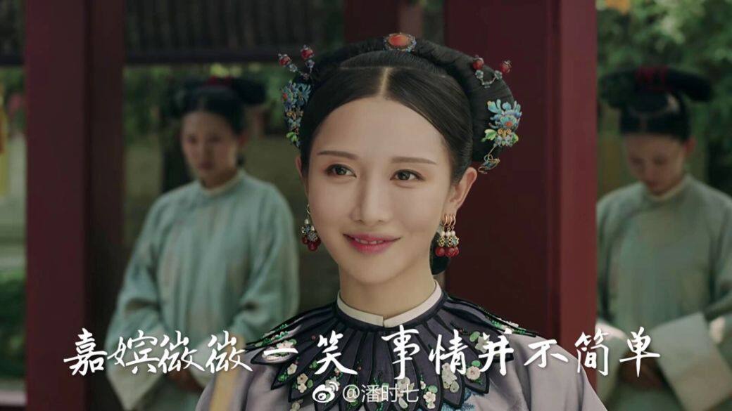 《延禧攻略》「嘉嬪」《延禧攻略》中「嘉嬪」利用雪球傷害愉貴人,被高貴妃摑掌。後來 《延禧攻略》「嘉嬪」《延禧攻略》中「嘉嬪」利用雪球傷害愉貴人,被高貴妃摑掌。後來